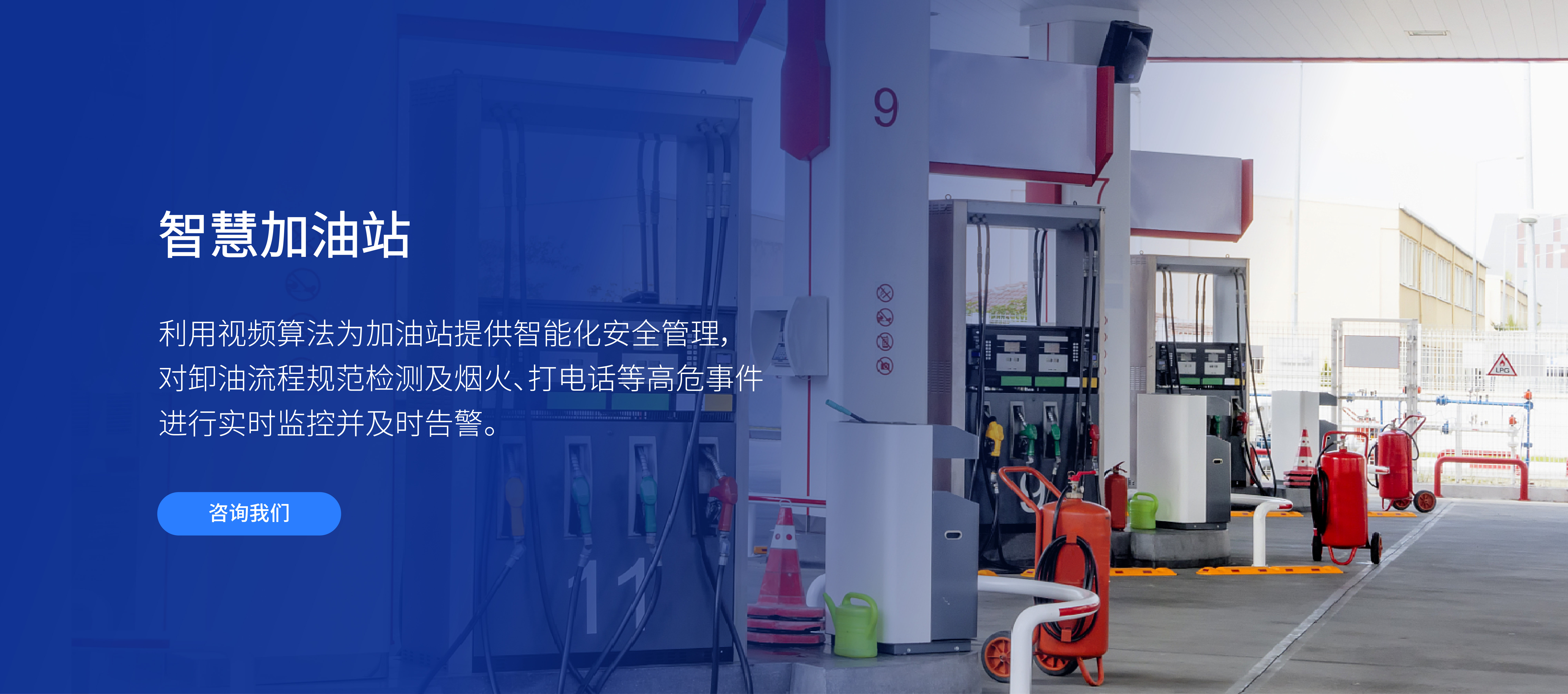 正觉智能