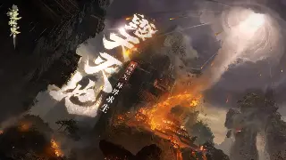 老玩家吐血整理！传奇初期生存指南：不花钱也能混的风生水起！ 海报