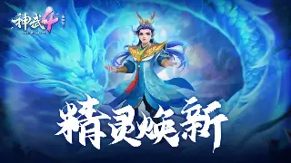 告别迷茫！《传奇》新手村生存指南：速升秘籍与避坑指南 海报