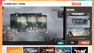 传奇新手入门秘籍：我的亲身经历与独家推荐 海报