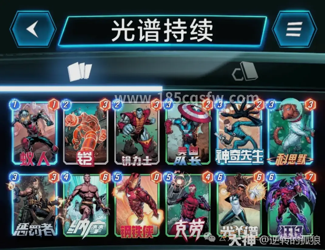 法师