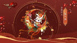 传奇新手必看！老玩家带你飞，极速上手玩转玛法大陆 海报