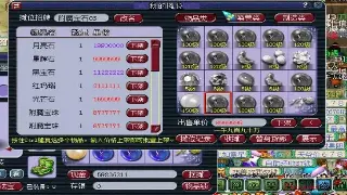 GM工具揭秘：传奇私服中的装备打造与专属游戏世界构建