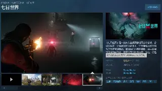 深度揭秘：传奇中那些扑朔迷离的装备道具真相 poster