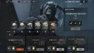 传奇极速冲级心法：如何实现全图资源最大化利用？ 海报