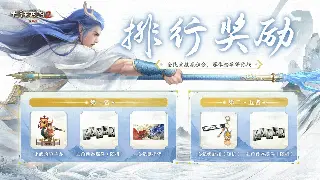 回首传奇二十载：老玩家的沉浸式生存心法与情感共鸣 海报